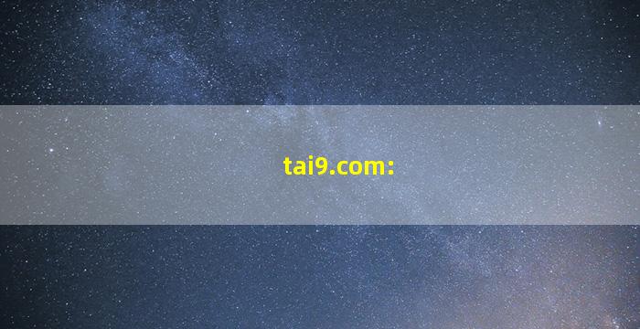 tai9.com:
