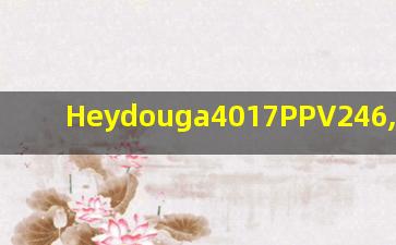 Heydouga4017PPV246,4017_258